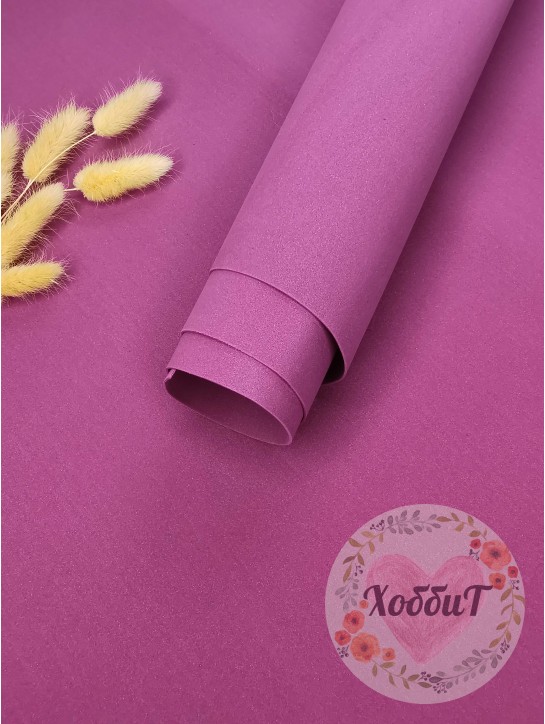 Фоамиран иранский 1мм., 60*70см. (бургунди)
